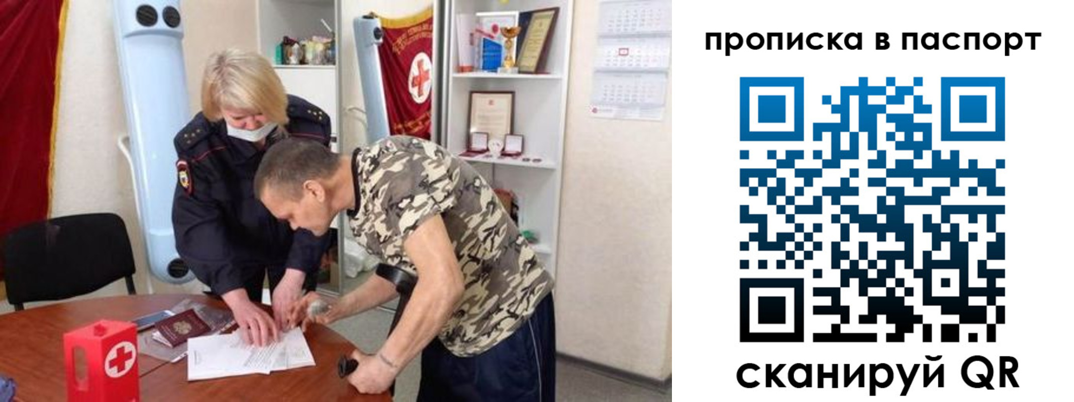 регистрация для дет. сада в Ржеве