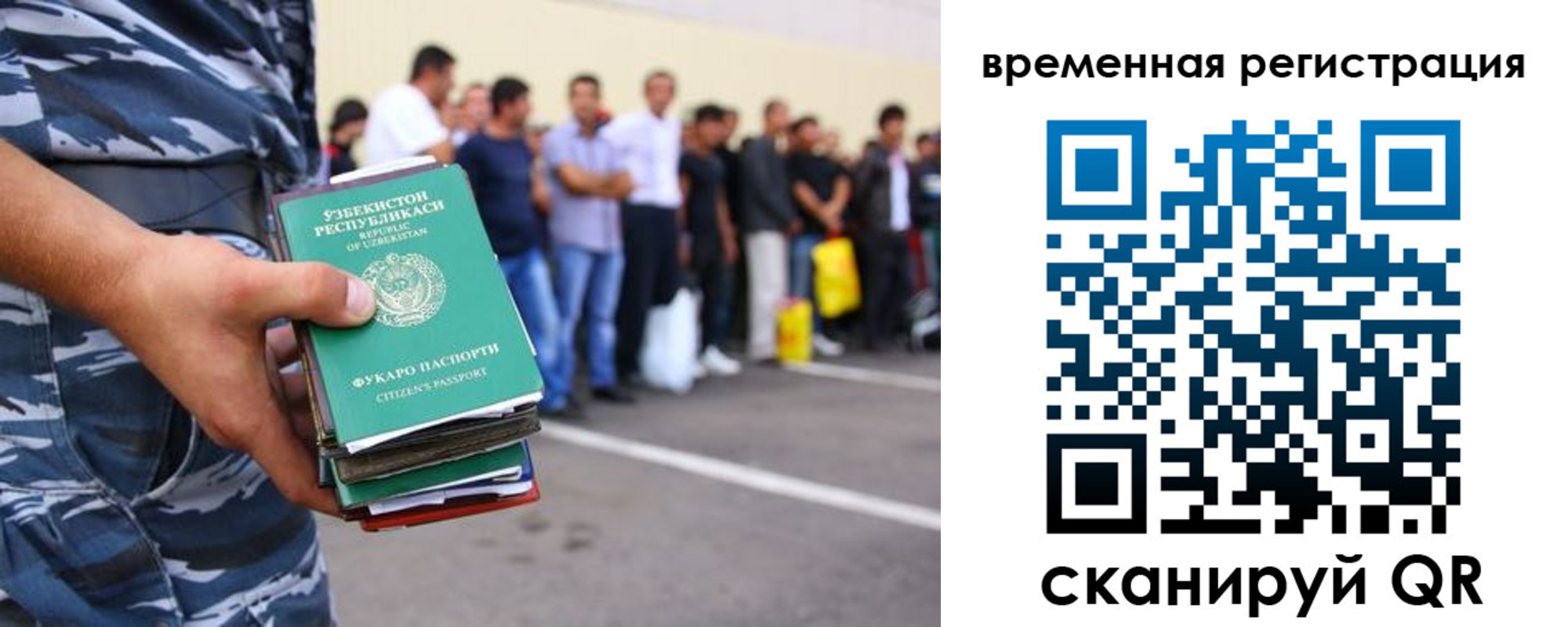 временная регистрация госуслуги в Ржеве