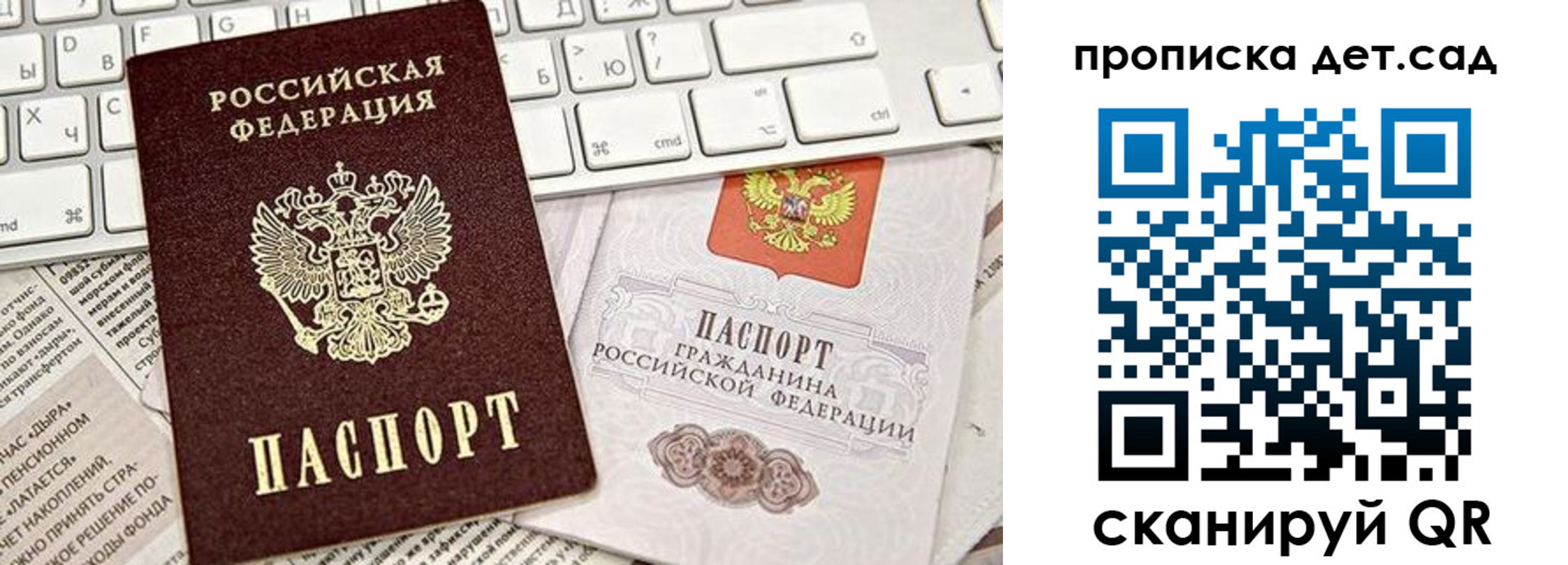 где прописаться в Ржеве