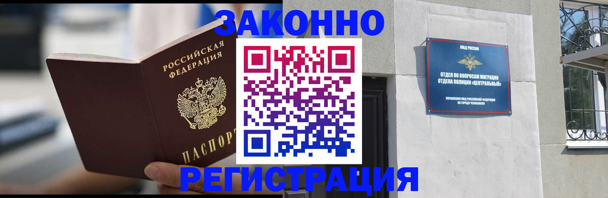 временная регистрация госуслуги в Ржеве