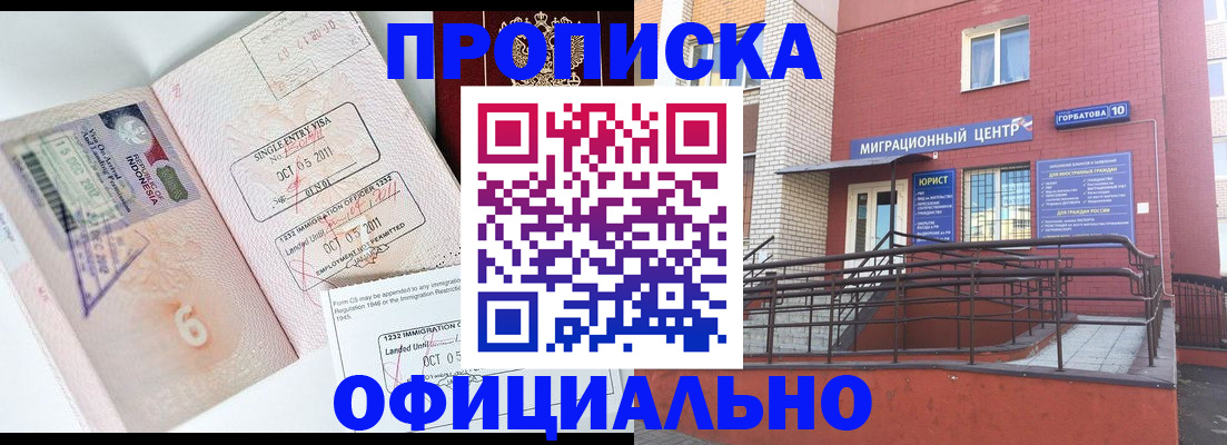 пропишу в квартире в Ржеве