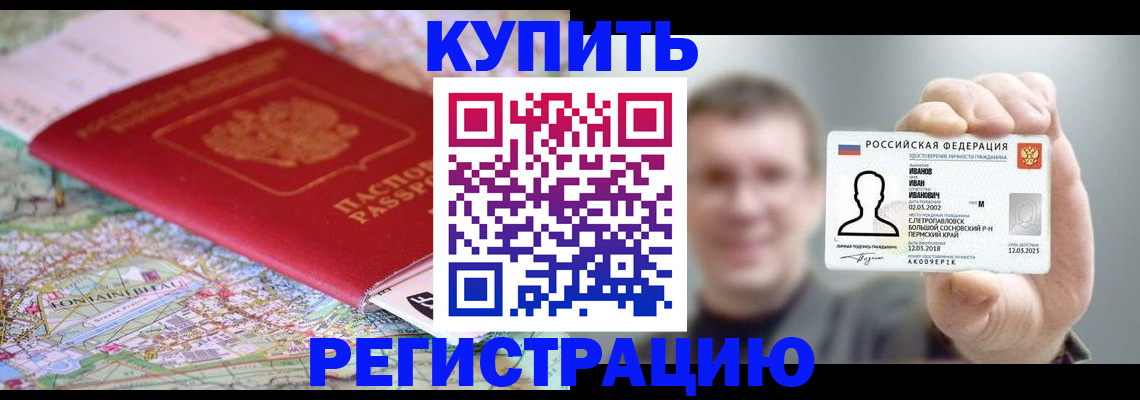 найти адрес прописки в Ржеве
